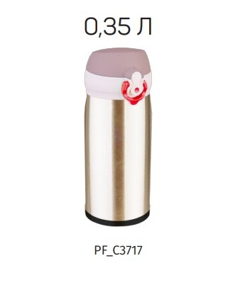 PERFEO Термос для напитков с крышкой-поилкой, ситечком, объем 0,35 л., золото (PF_C3717)