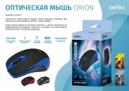 Perfeo мышь оптическая "ORION", 3 кн, DPI 1000, USB, чёрн/син