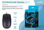 Perfeo мышь оптическая, "RAFT", 3 кн, DPI 1000, USB, чёрн.