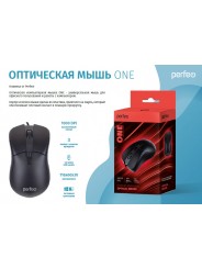 Perfeo мышь оптическая, "ONE", 3 кн, DPI 1000, USB, чёрн.